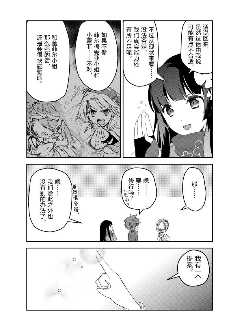 第52话 试看版