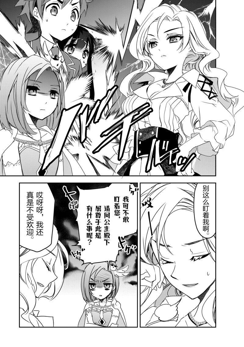 第52话 试看版