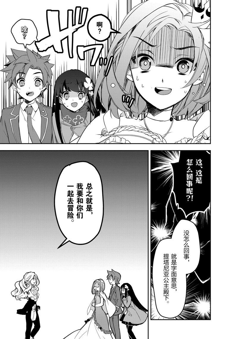第52话 试看版