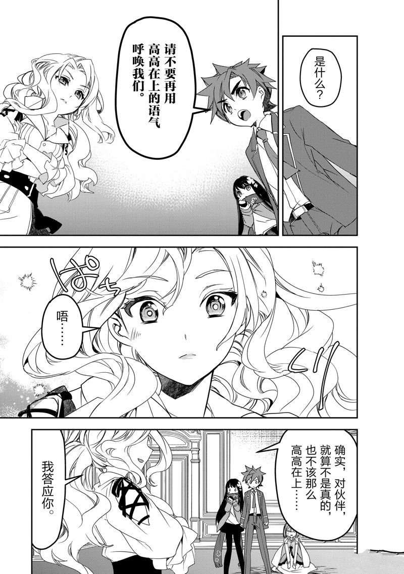 第52话 试看版
