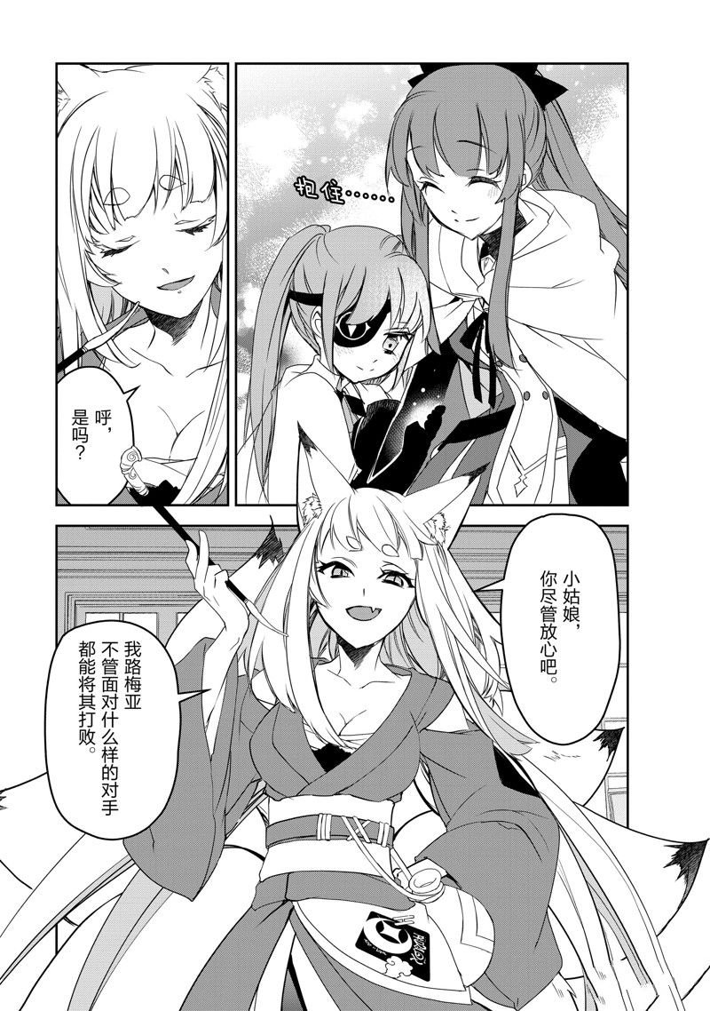 第53话 试看版