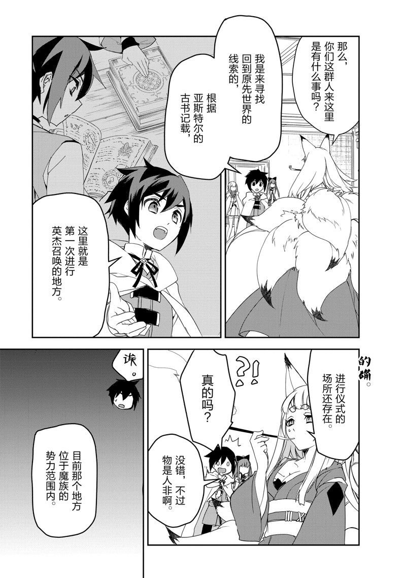 第53话 试看版