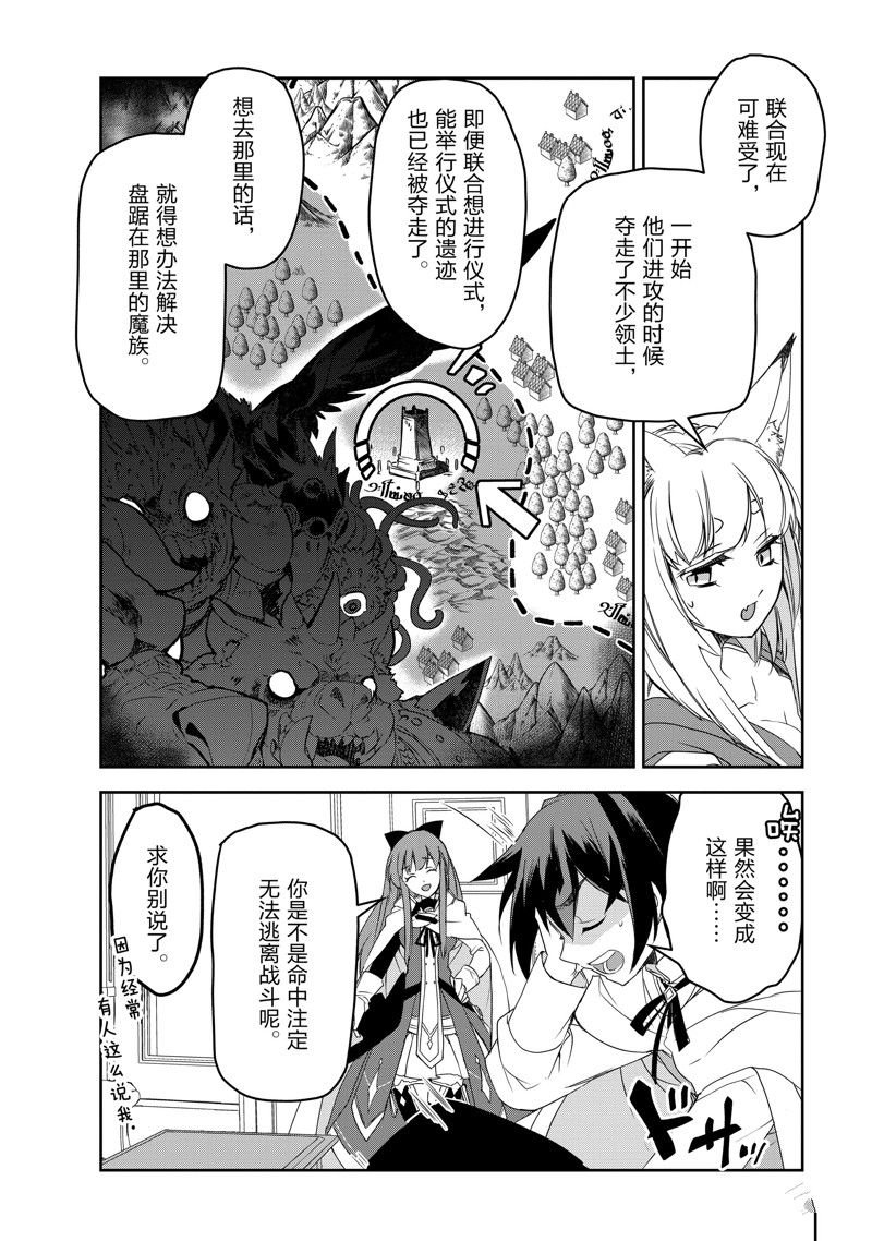 第53话 试看版