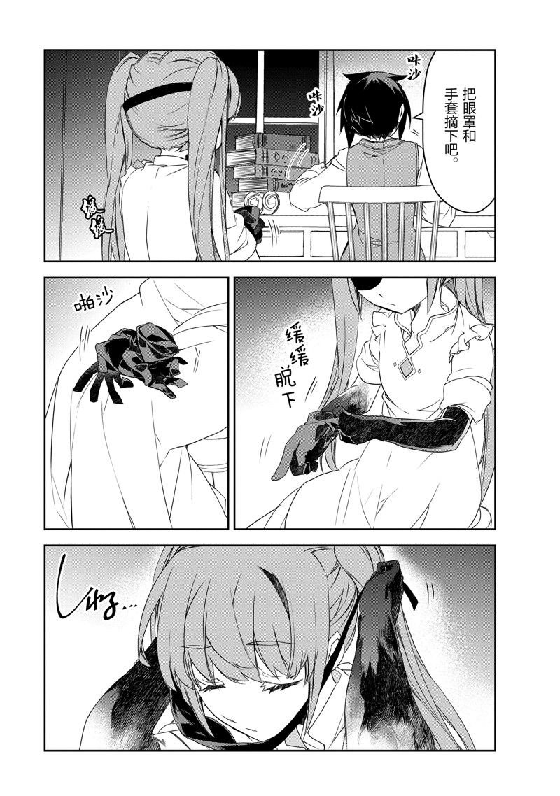 第53话 试看版