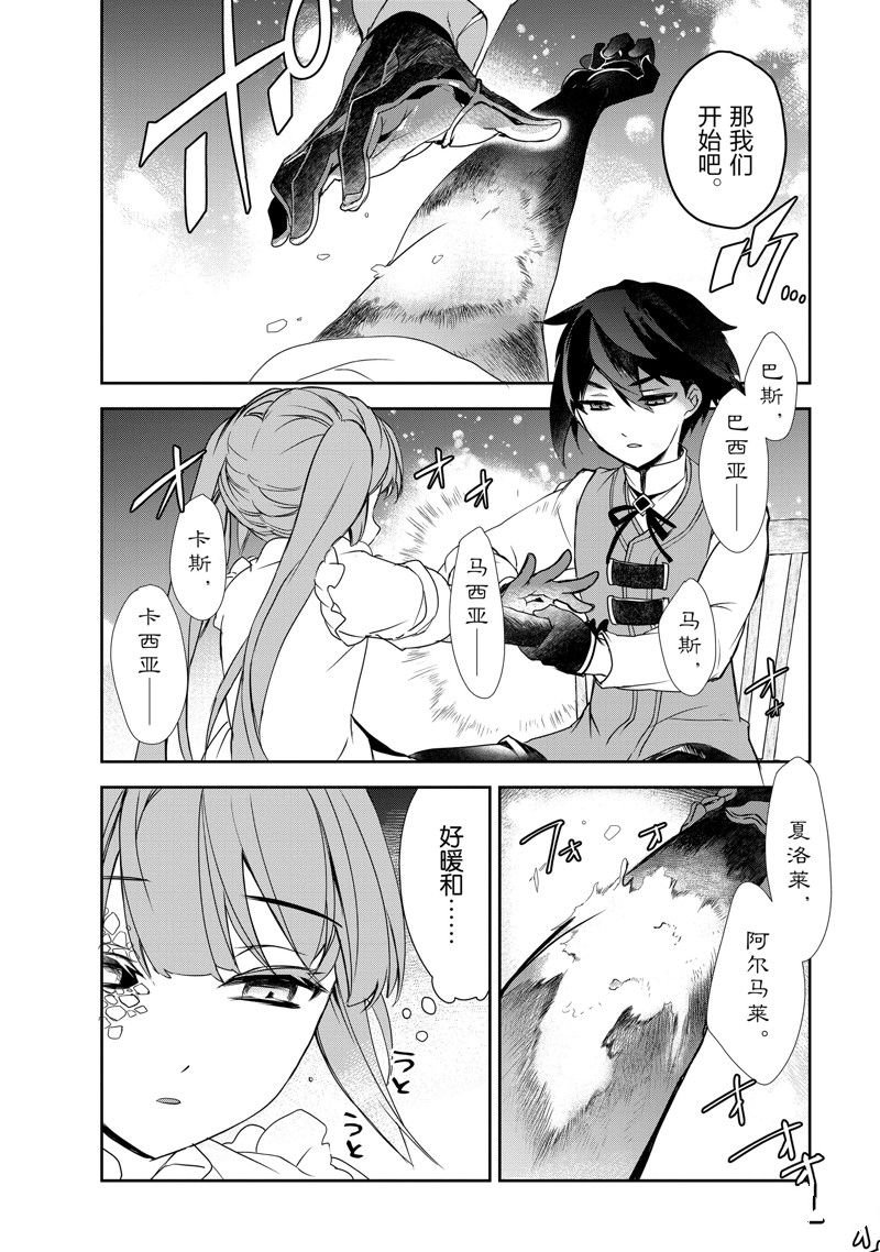 第54话 试看版