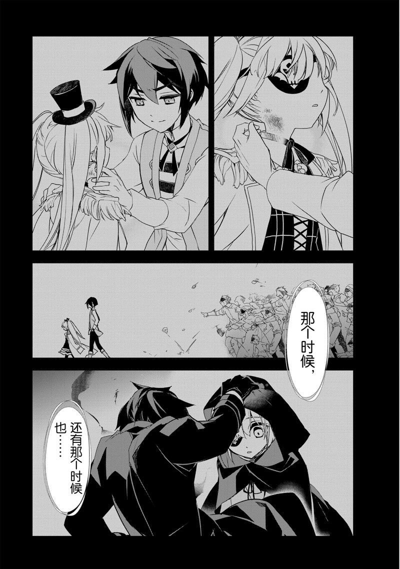 第54话 试看版