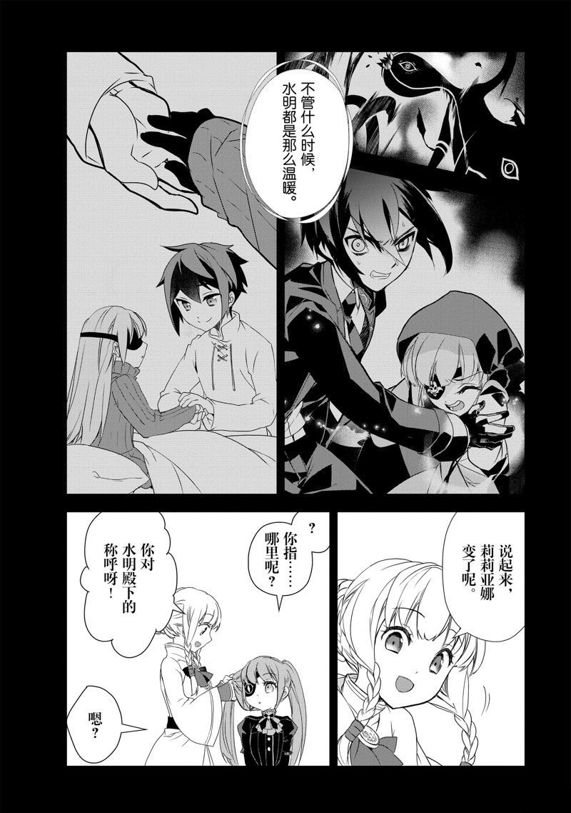 第54话 试看版
