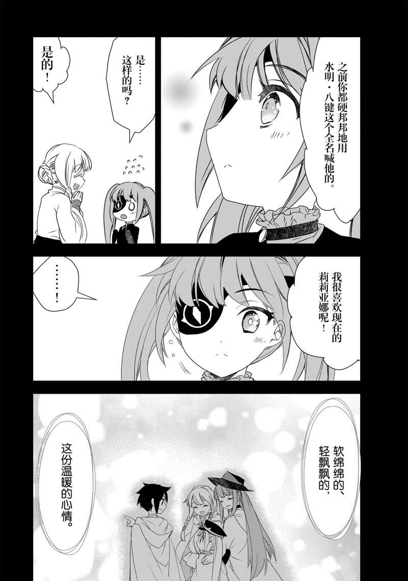 第54话 试看版