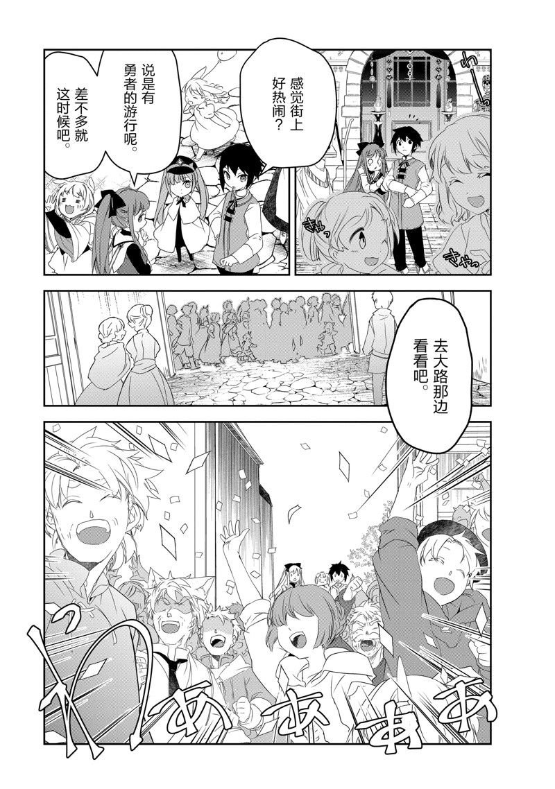 第54话 试看版