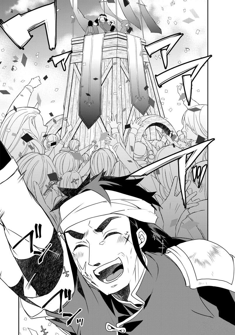 第54话 试看版