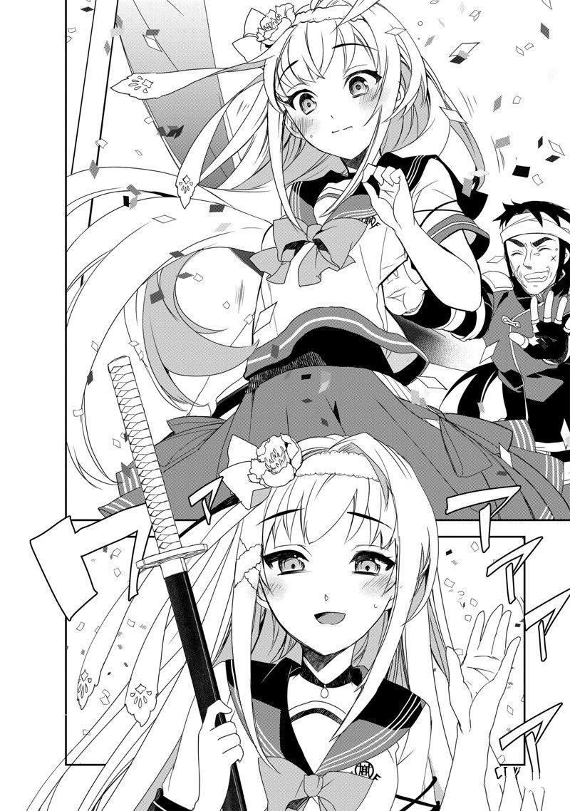 第54话 试看版