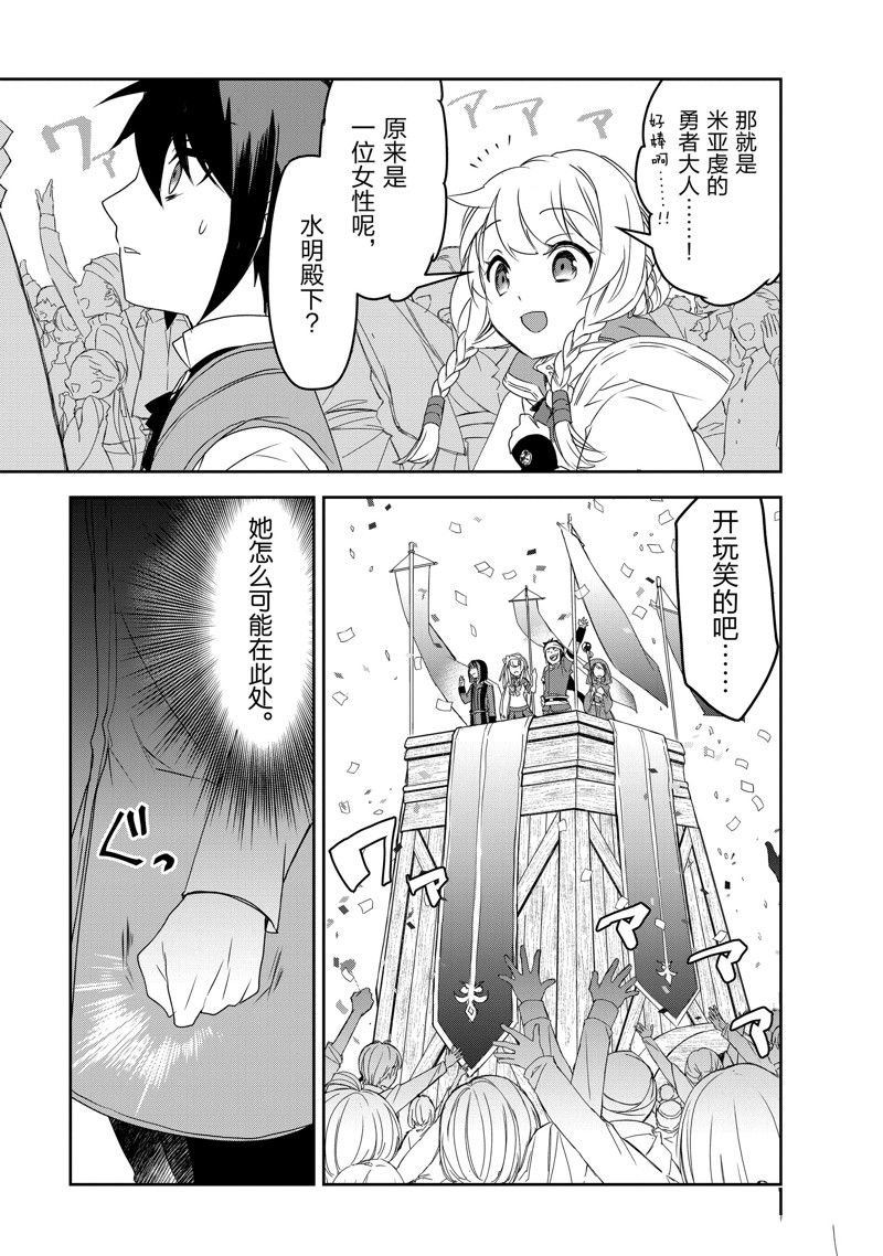 第54话 试看版