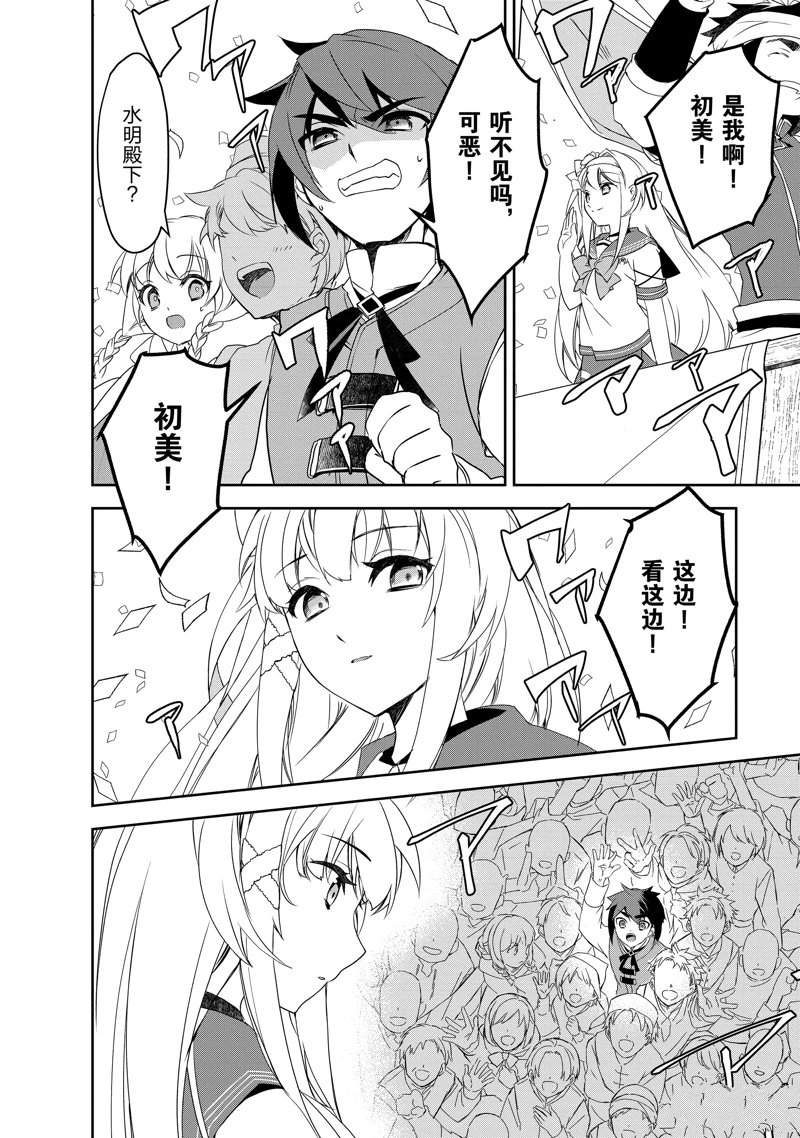 第55话