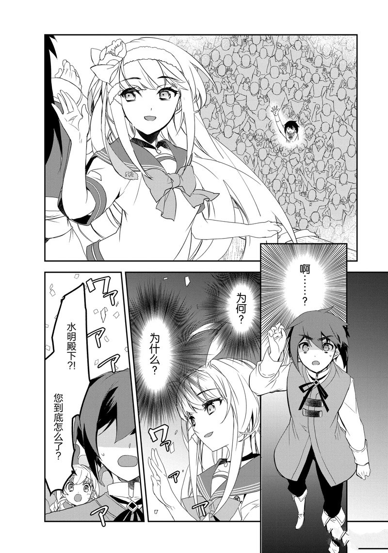第55话