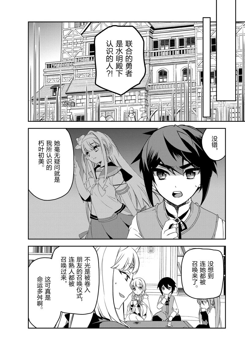第55话