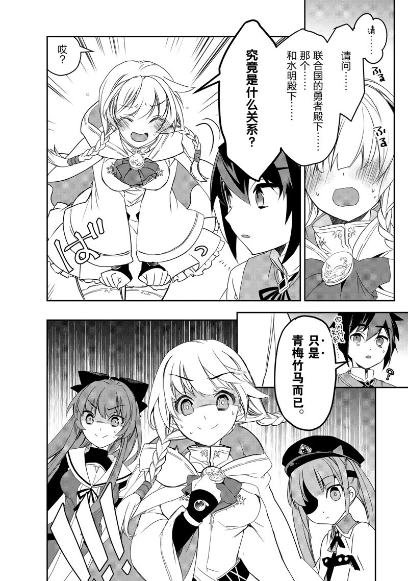 第55话