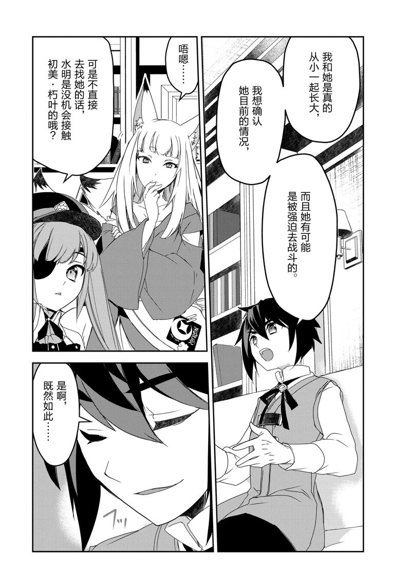 第55话