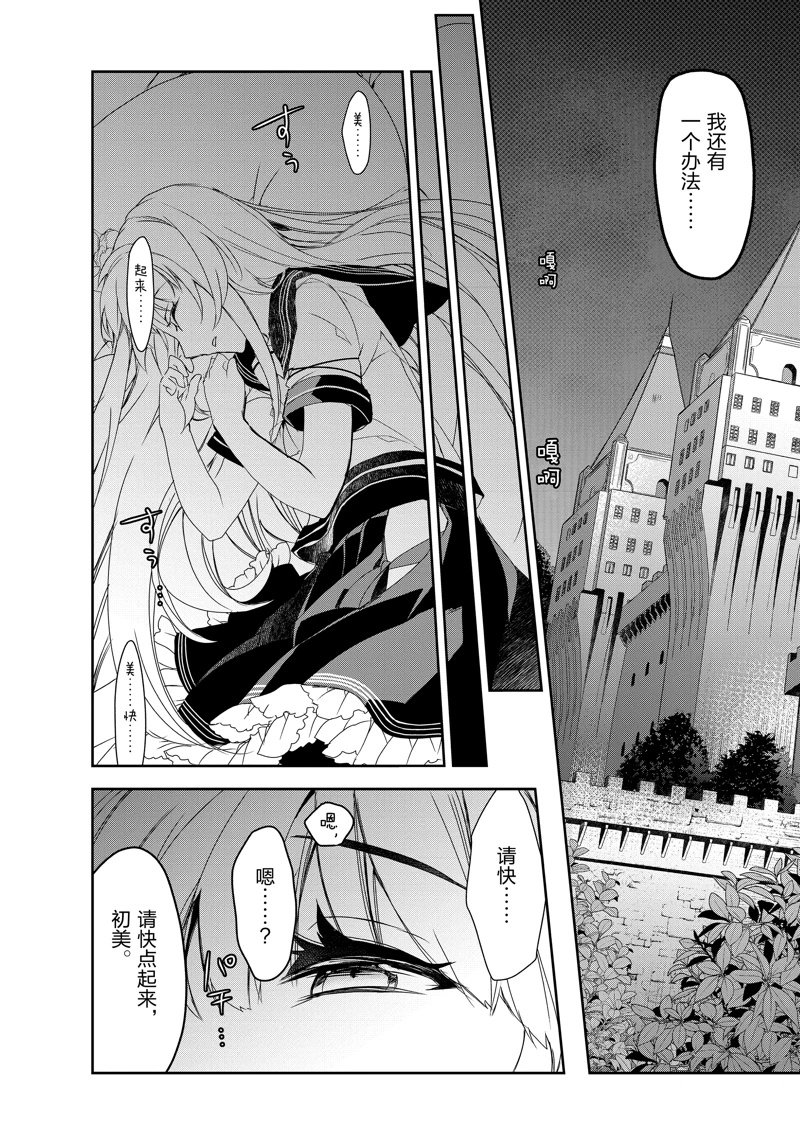 第55话
