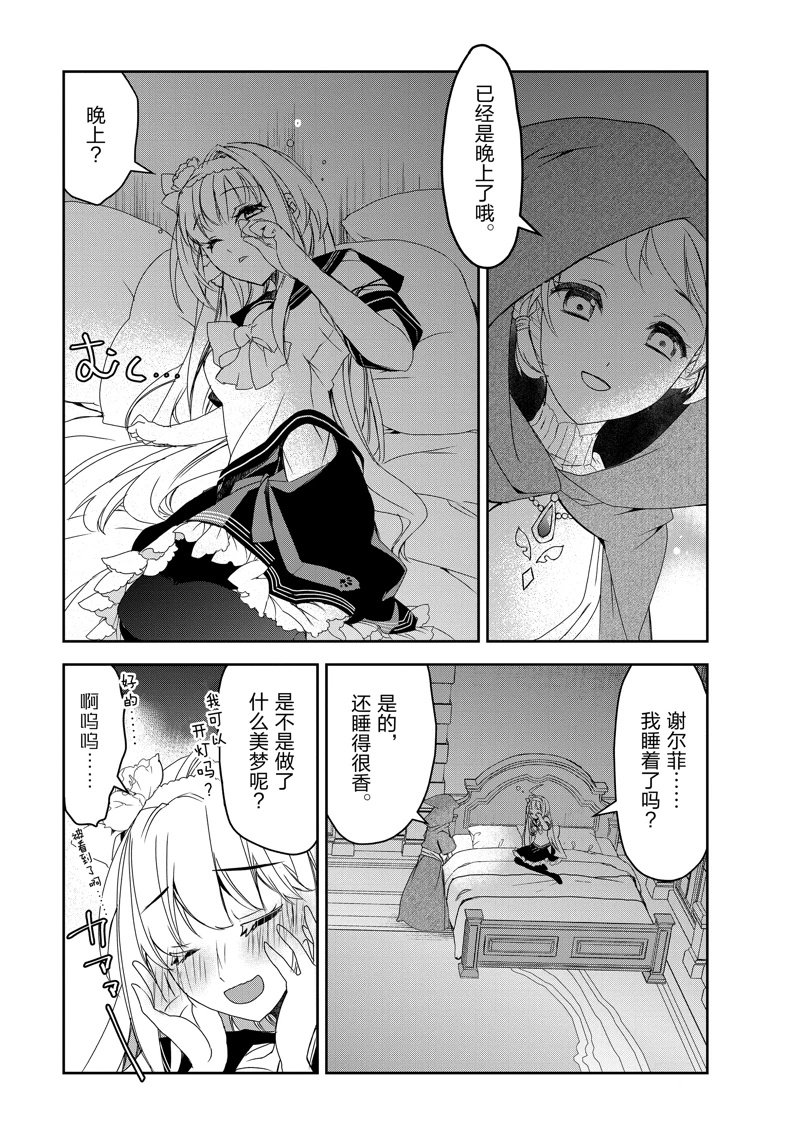 第55话