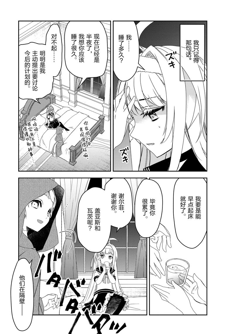 第55话