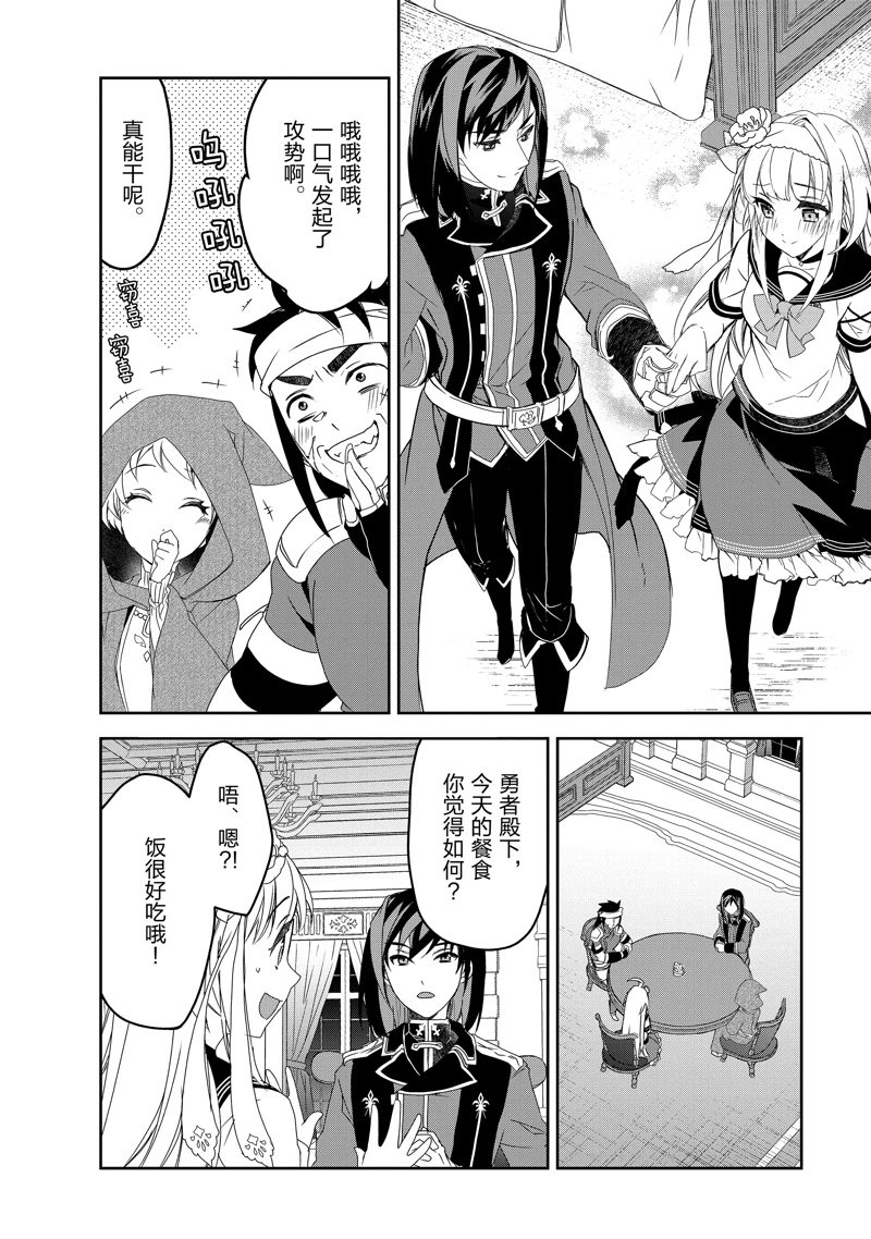 第55话
