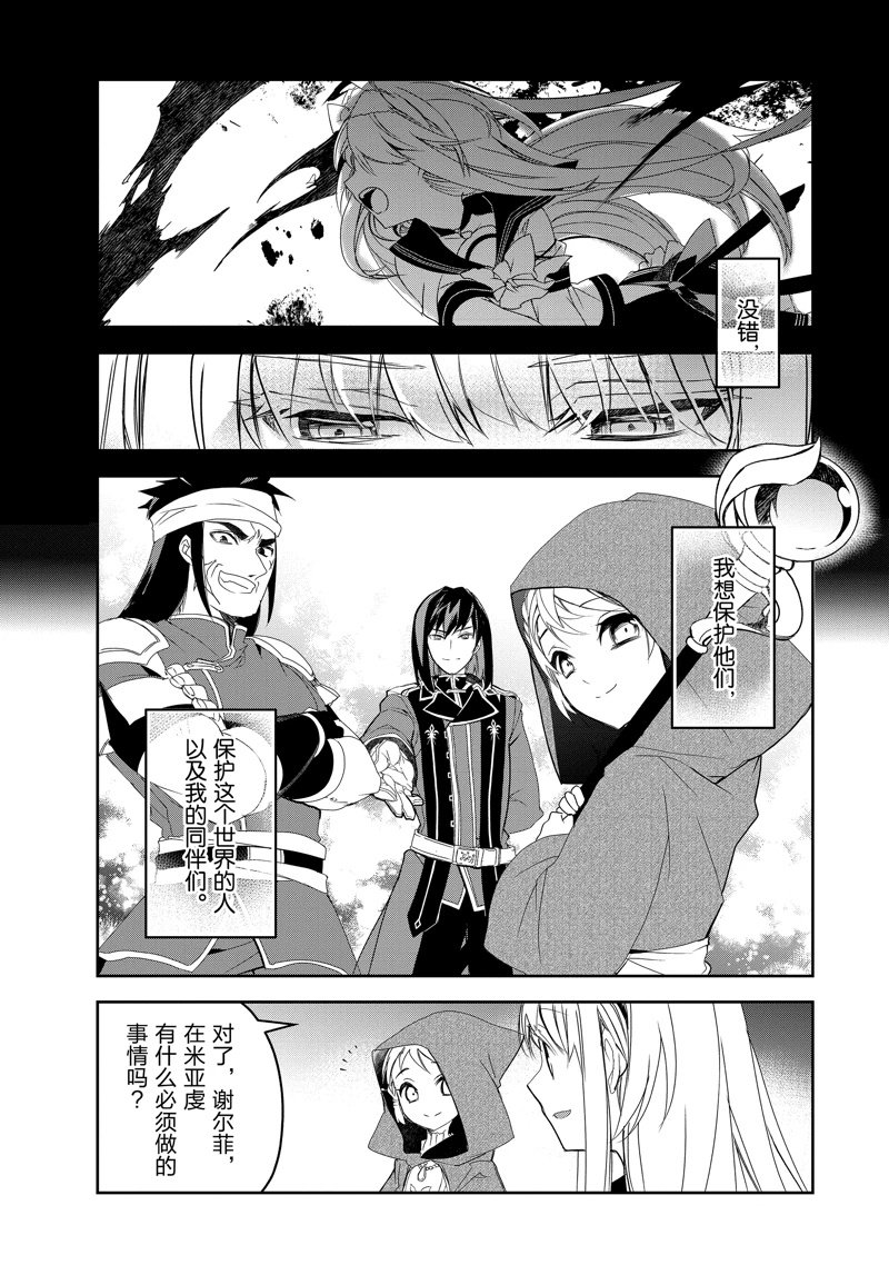 第55话