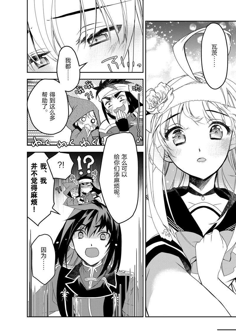 第55话