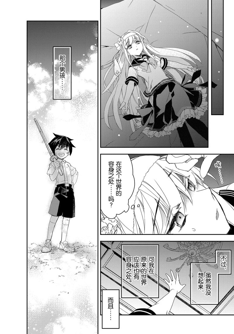 第55话