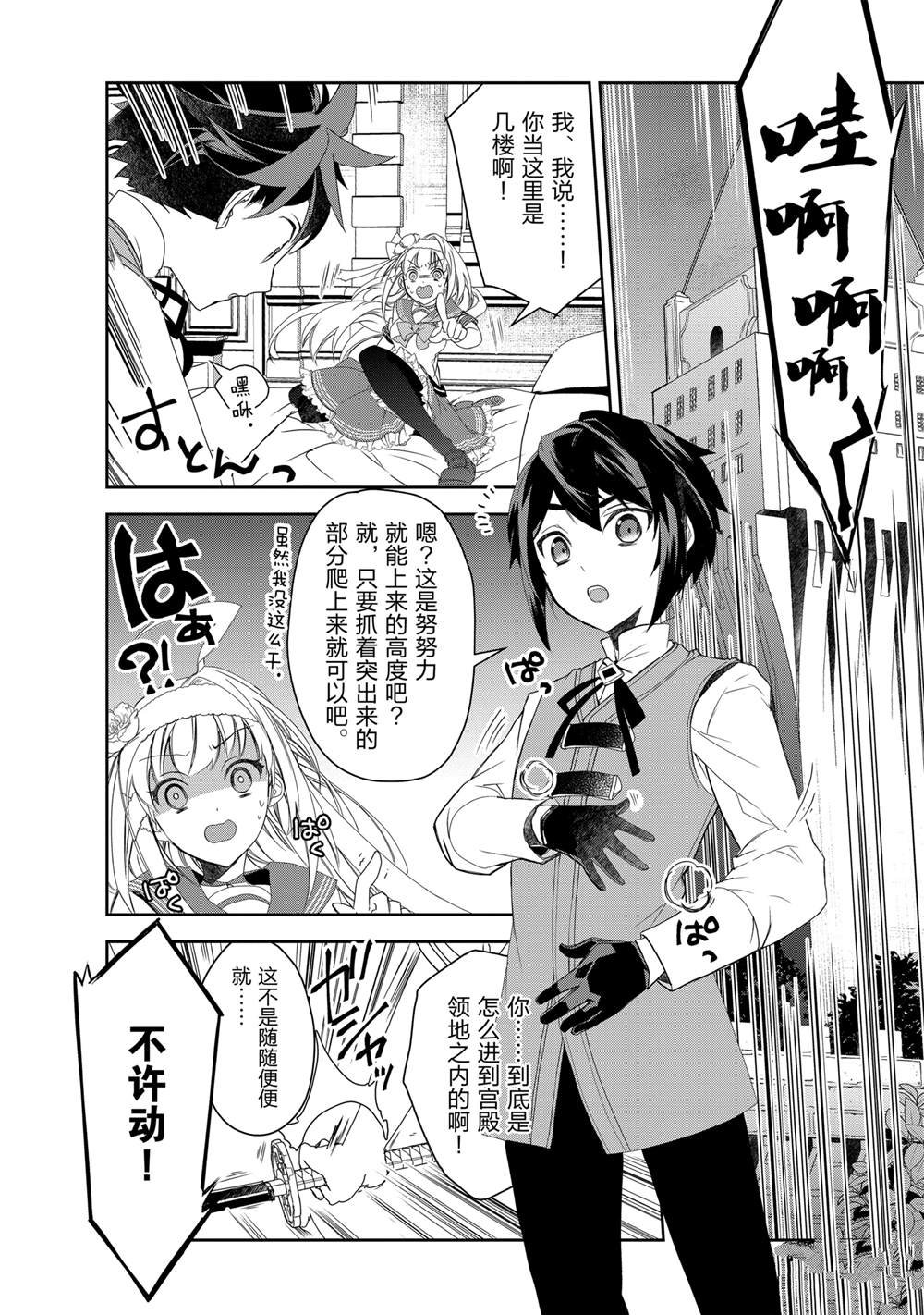 第56话