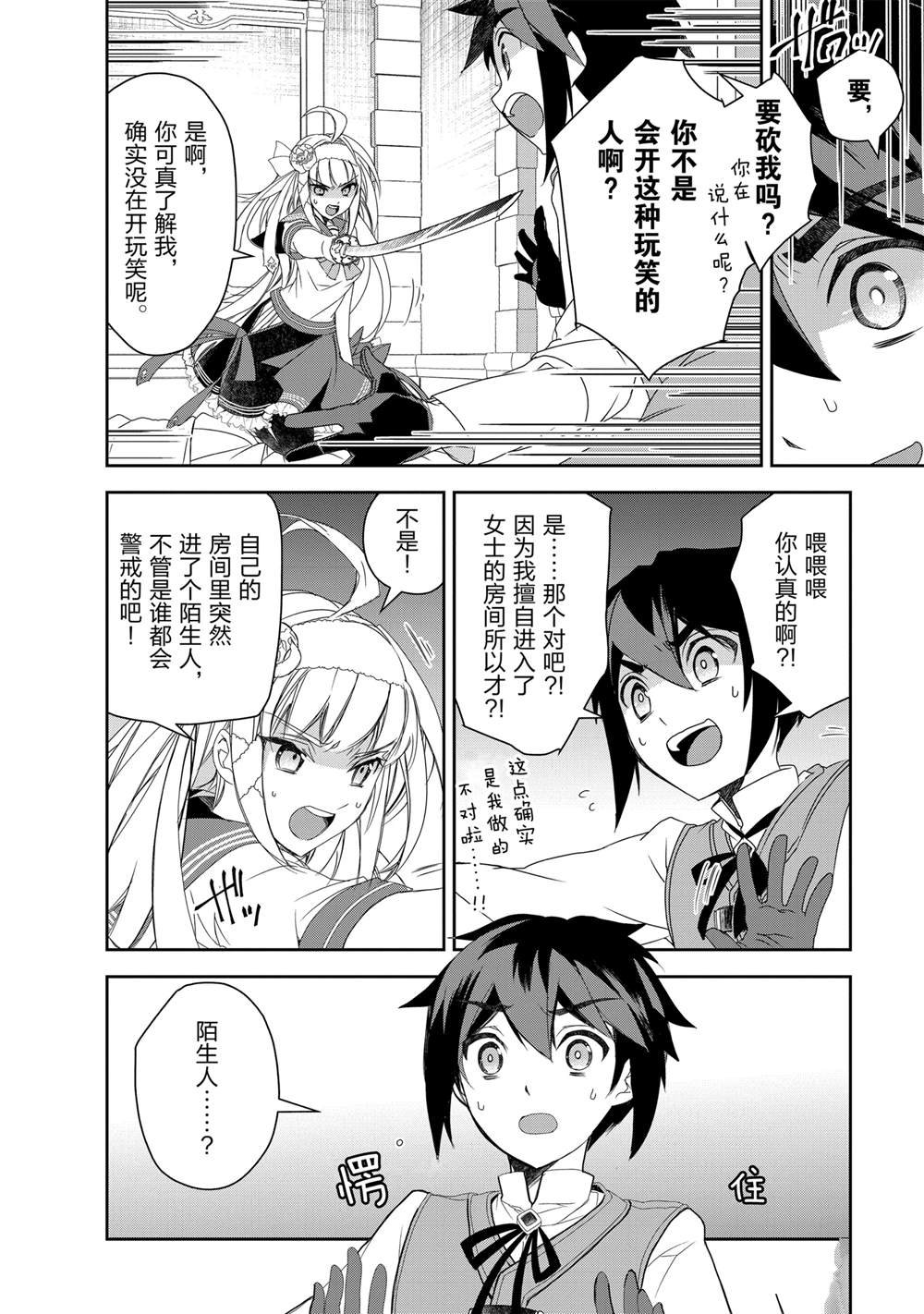 第56话