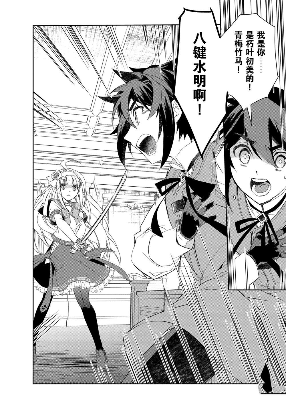 第56话