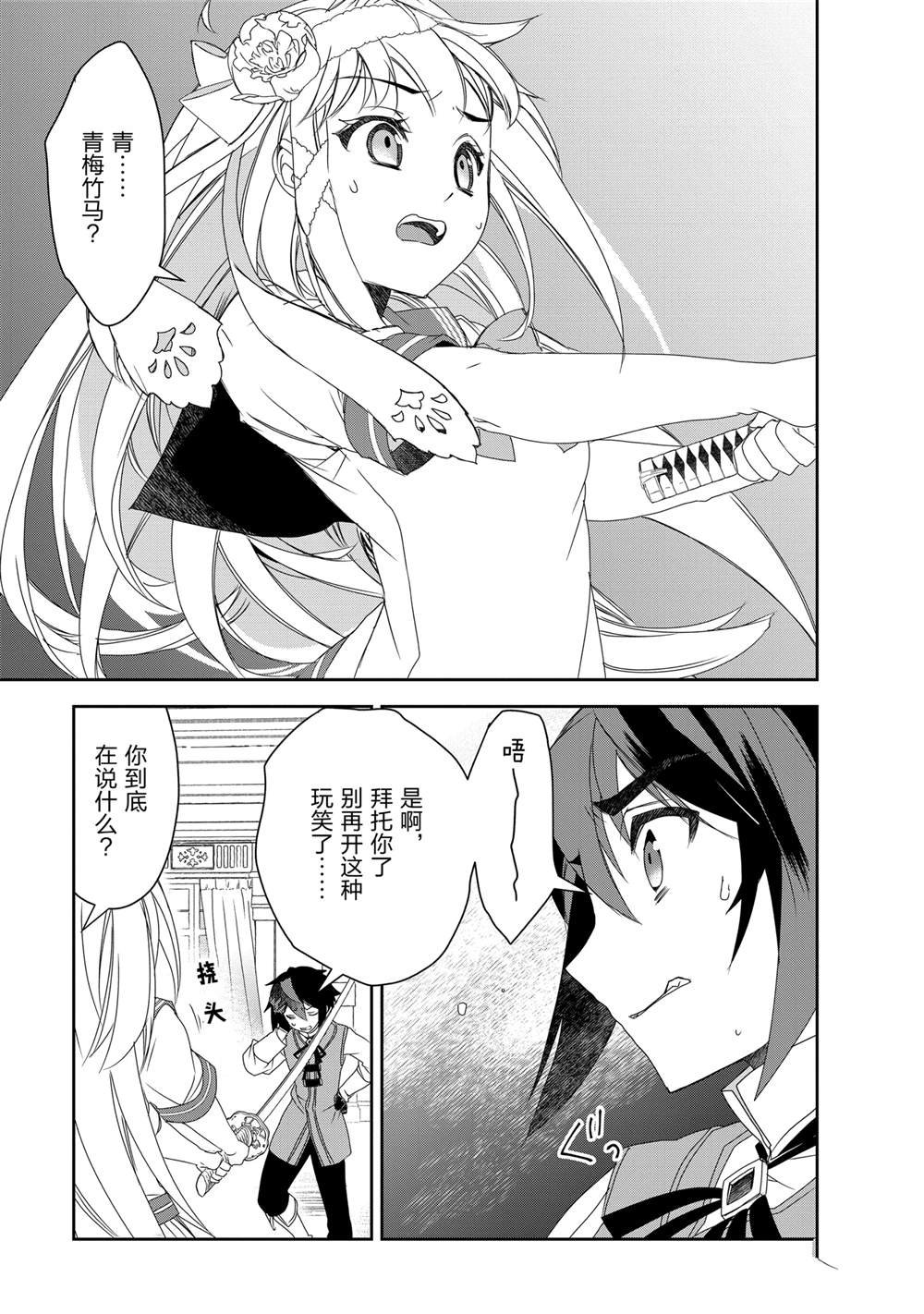 第56话
