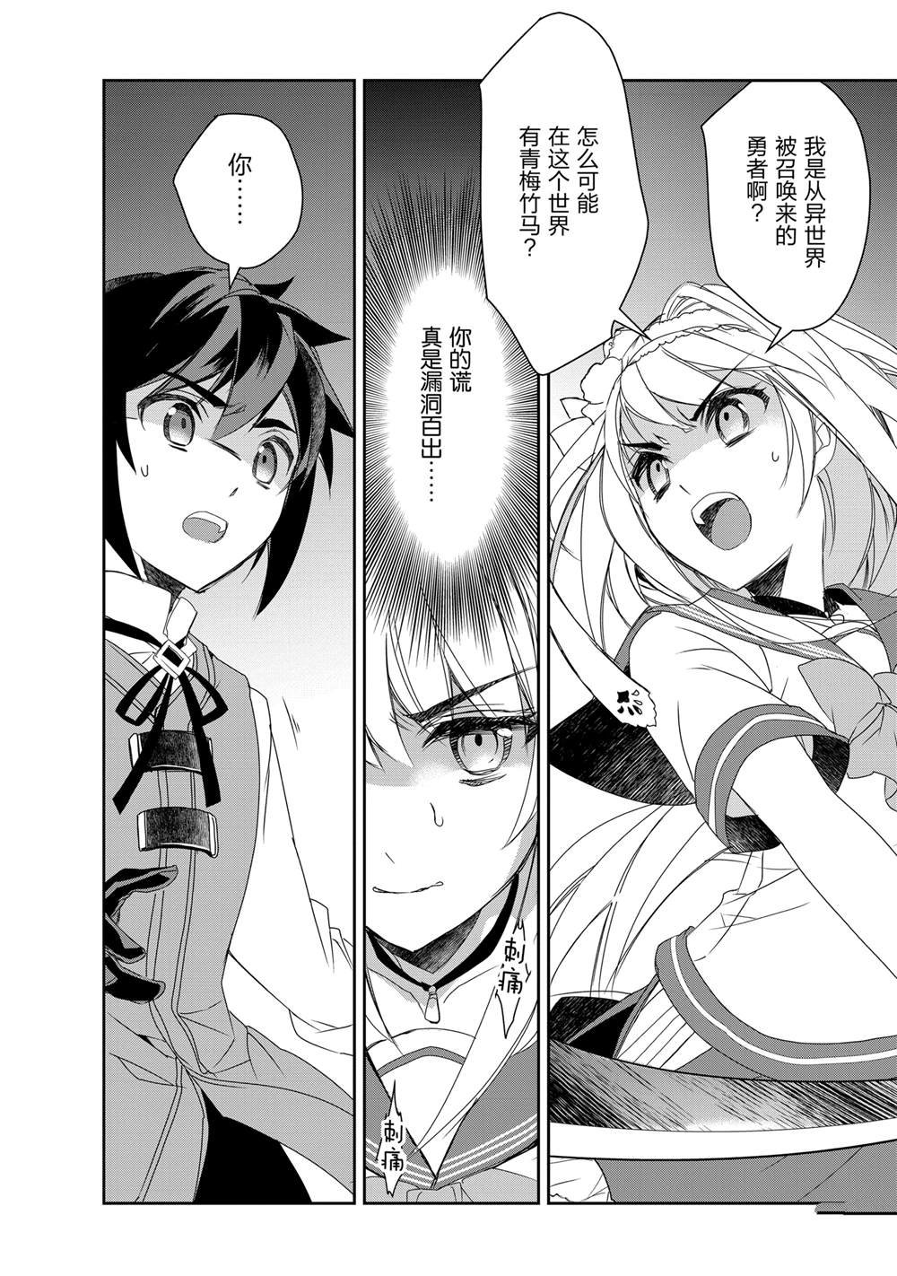 第56话