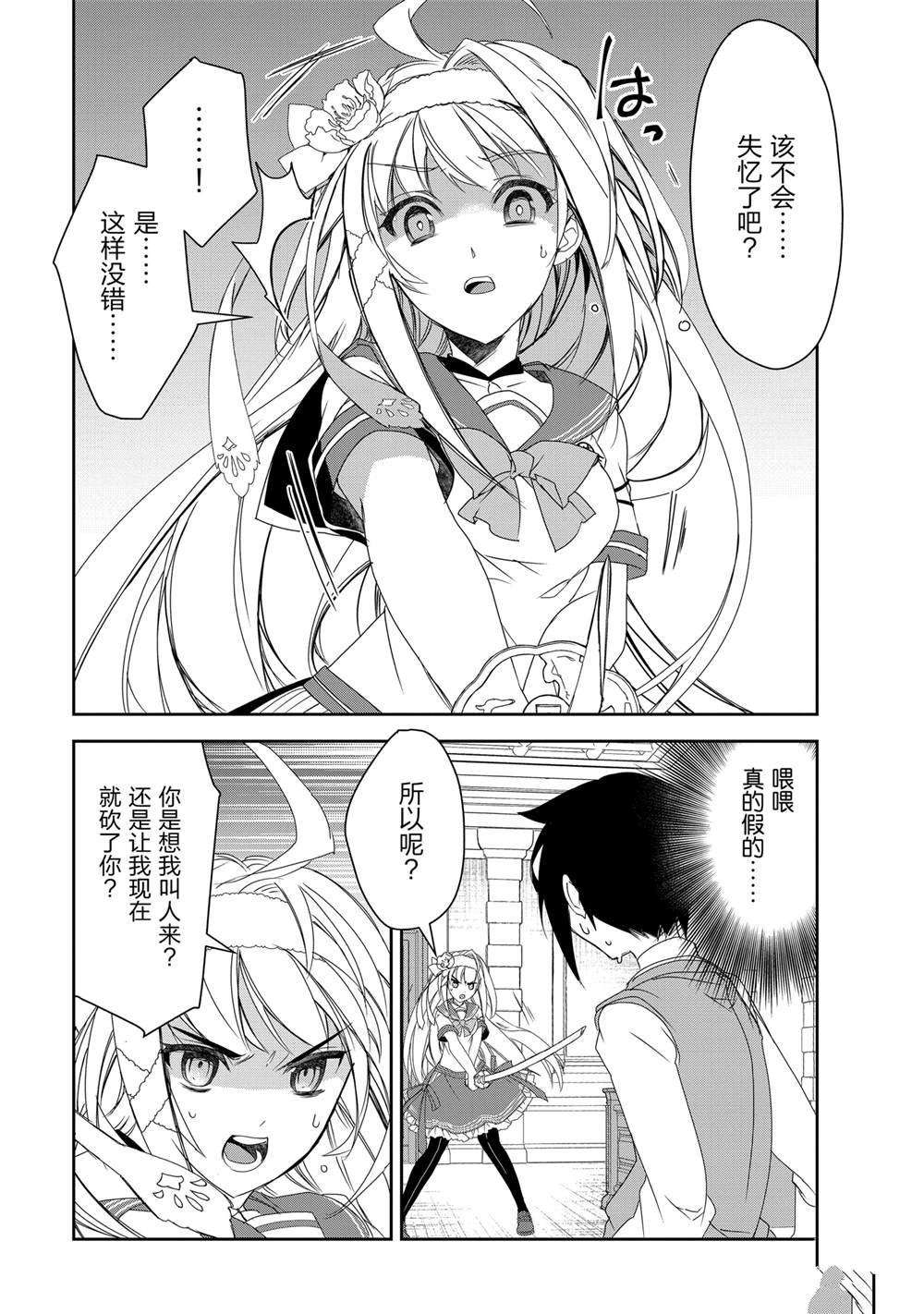 第56话