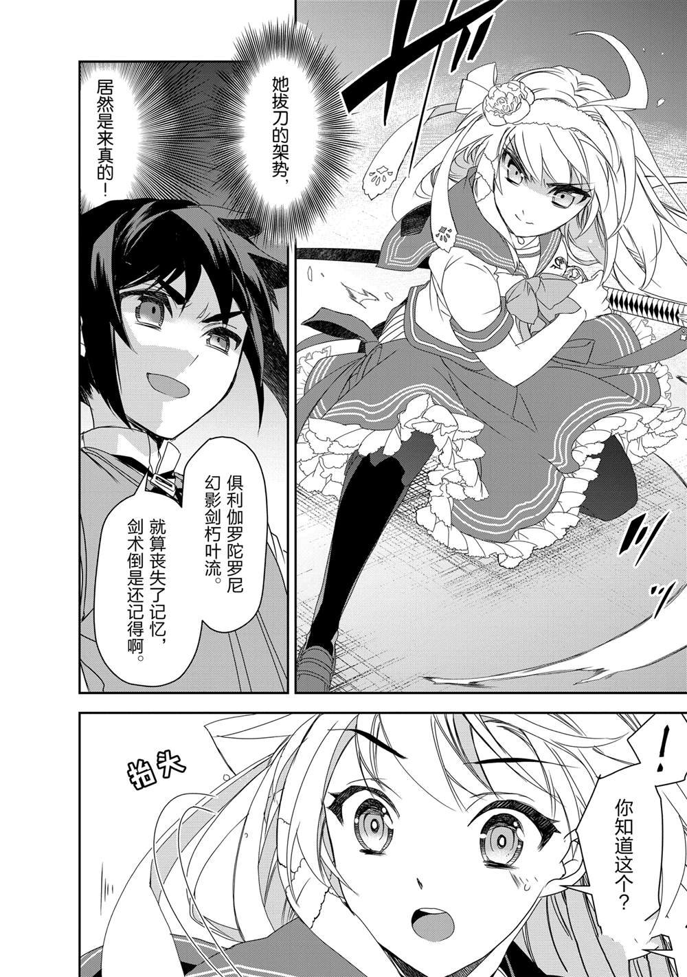 第56话