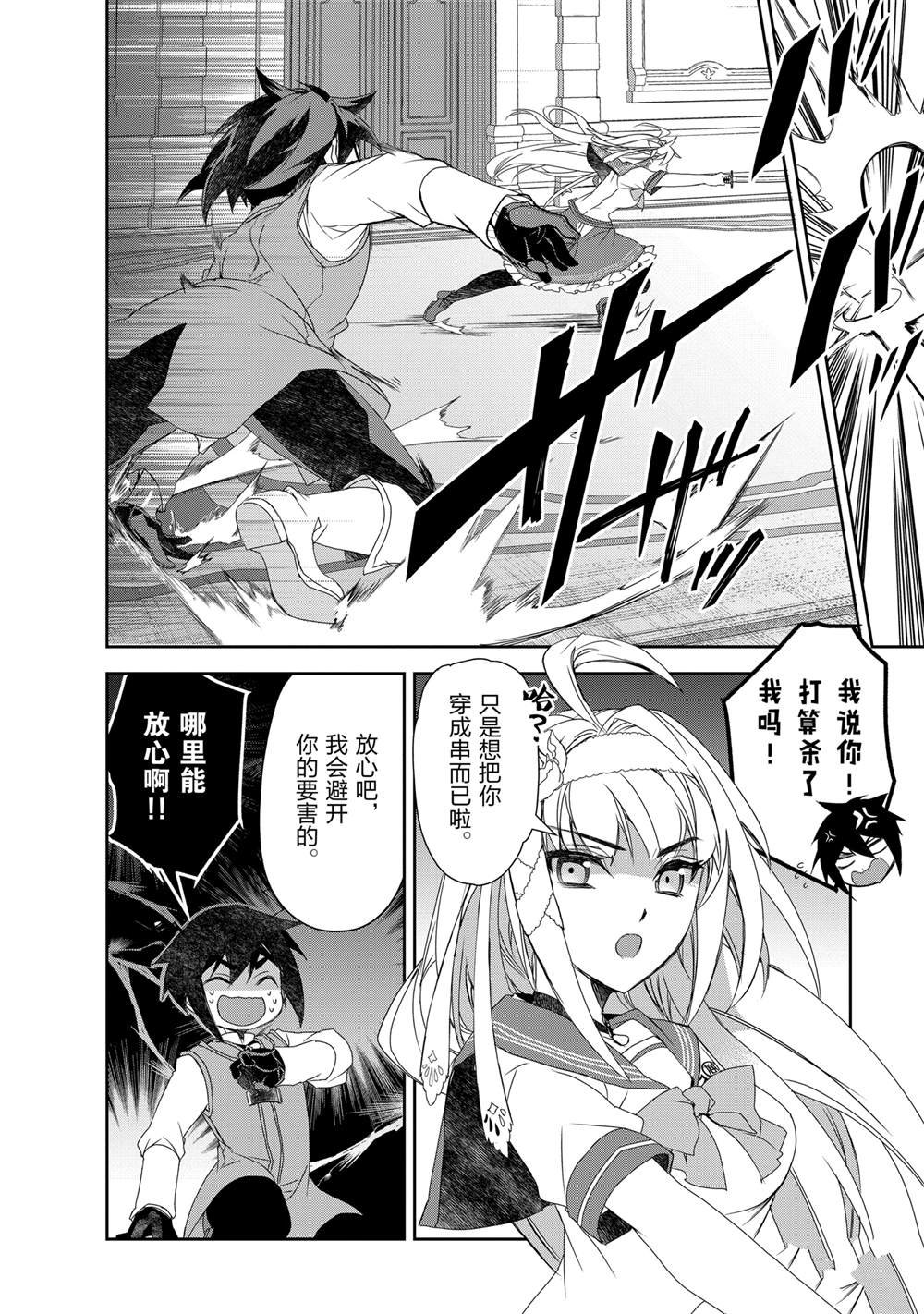 第56话