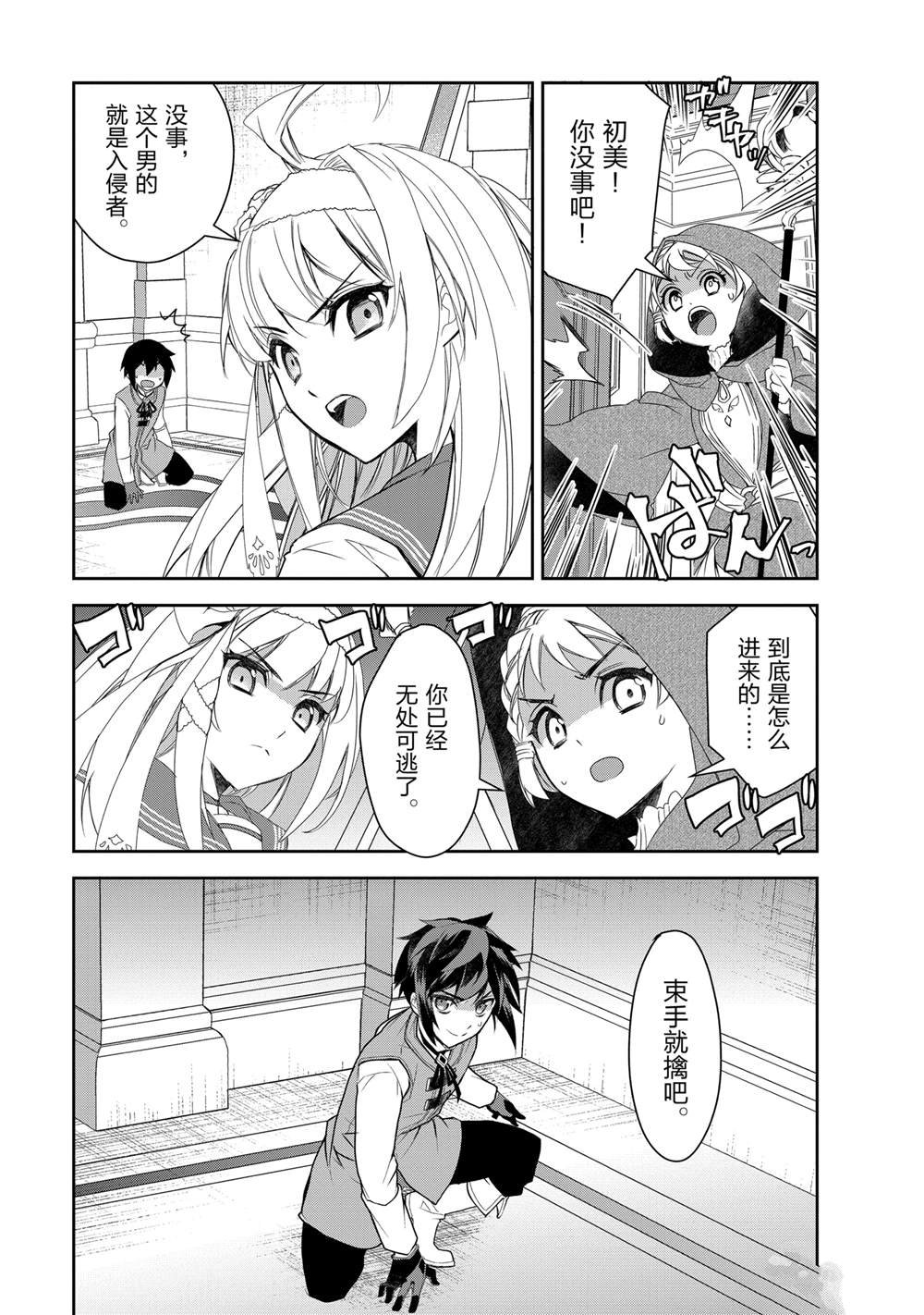 第56话