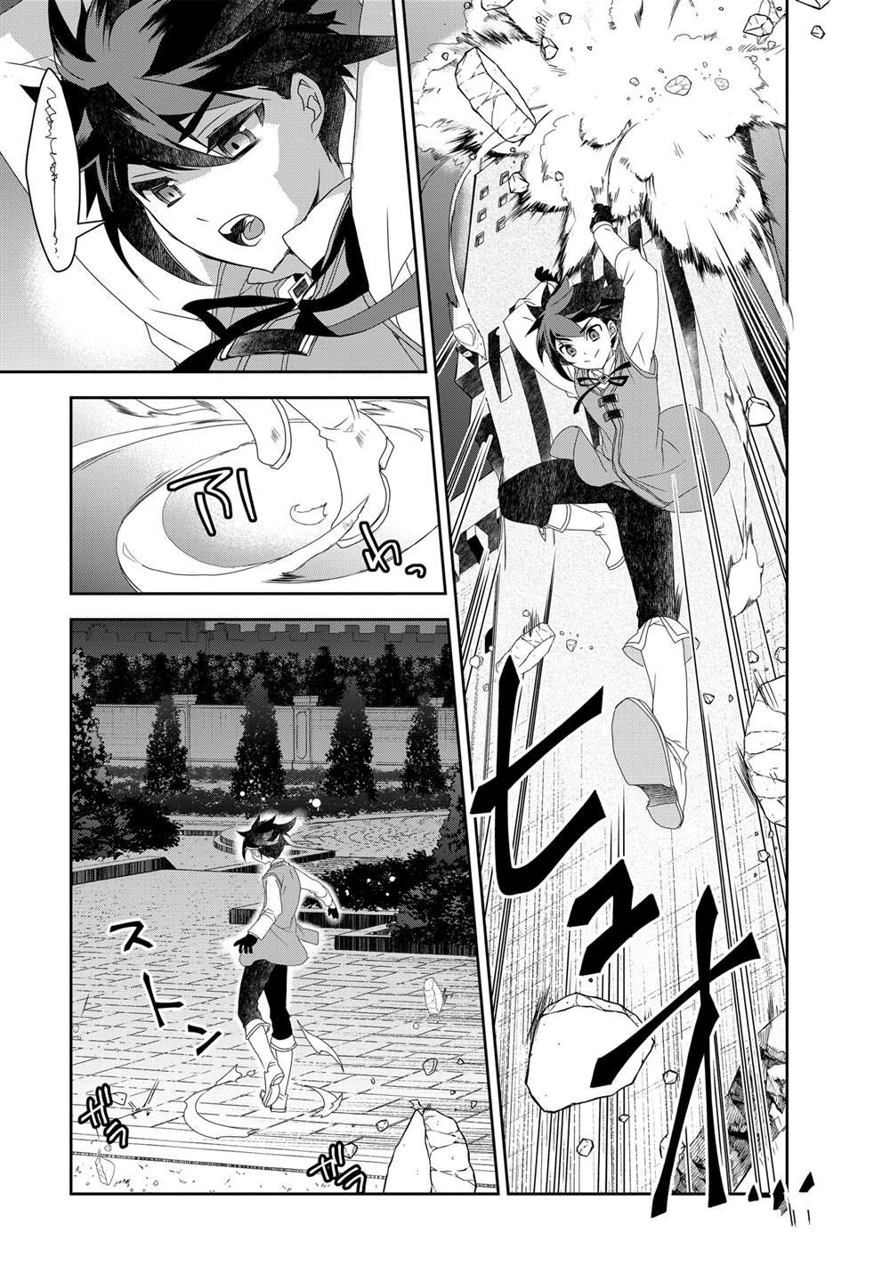第56话