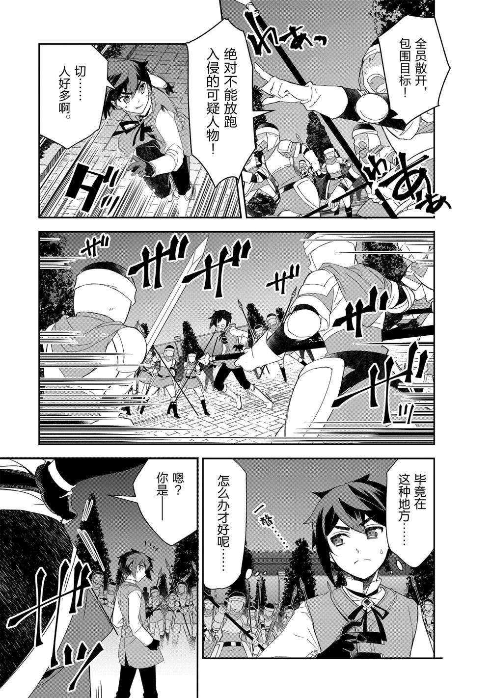 第56话