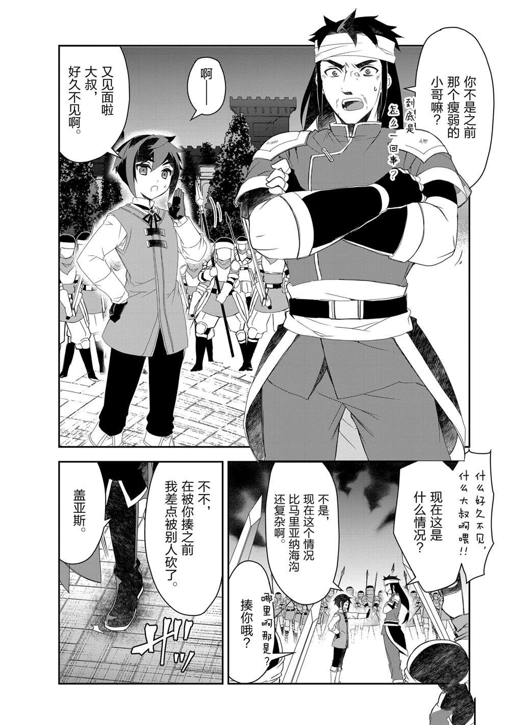 第56话