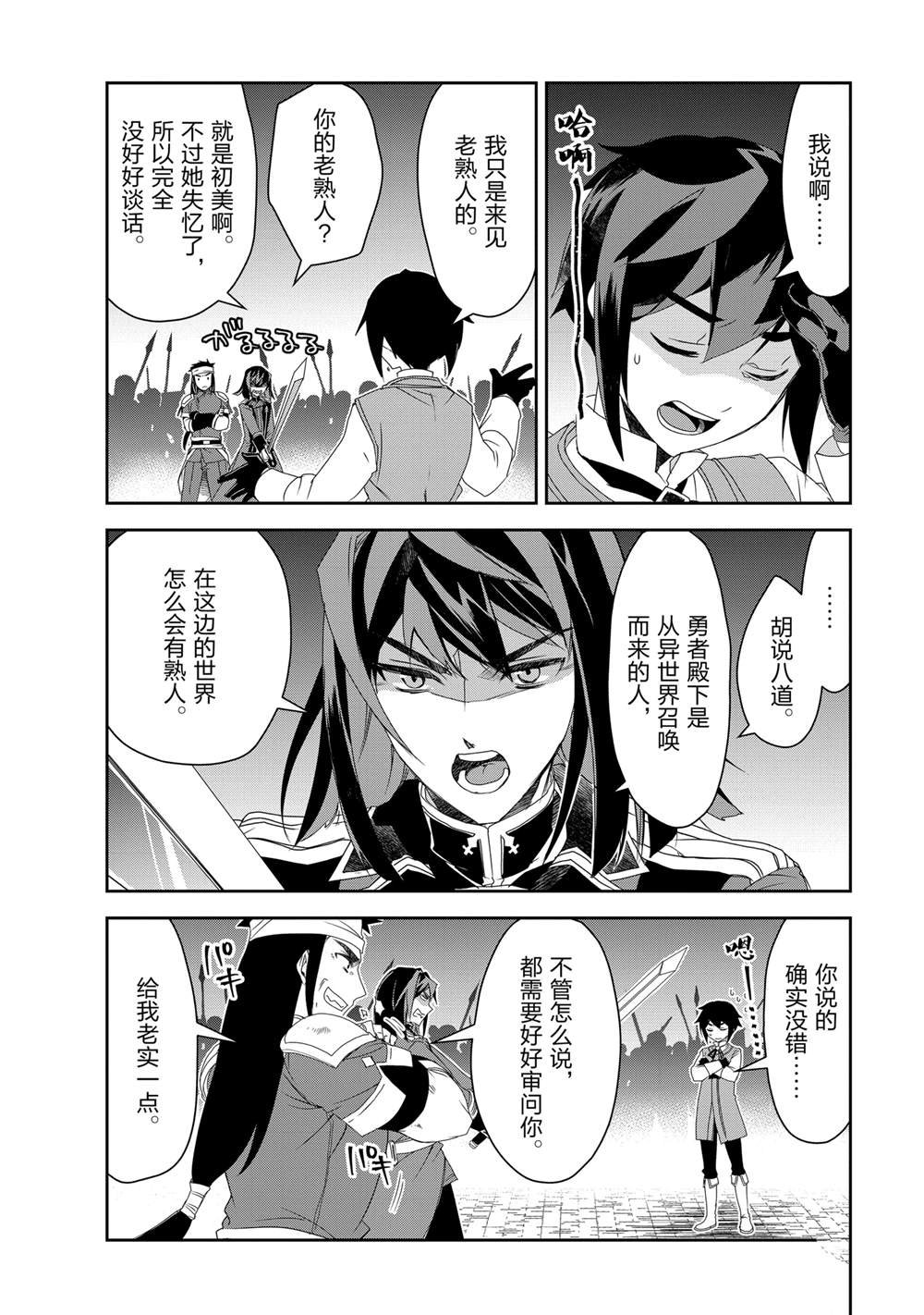 第56话