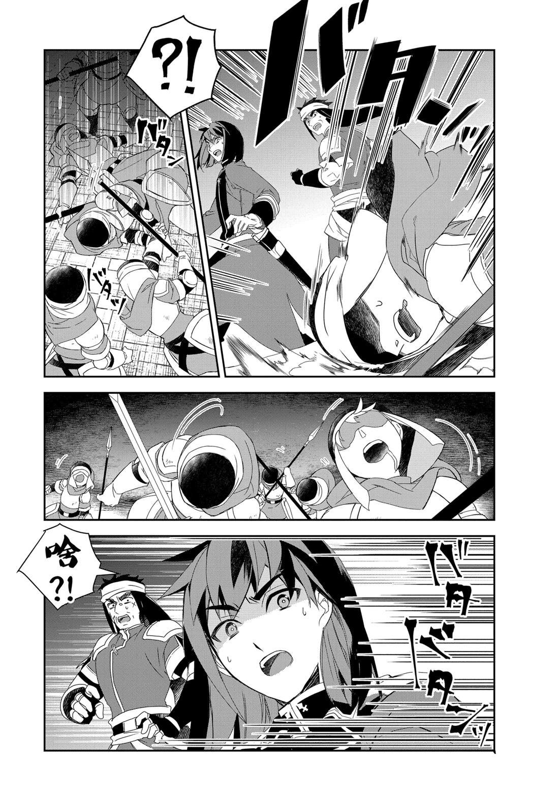 第57话
