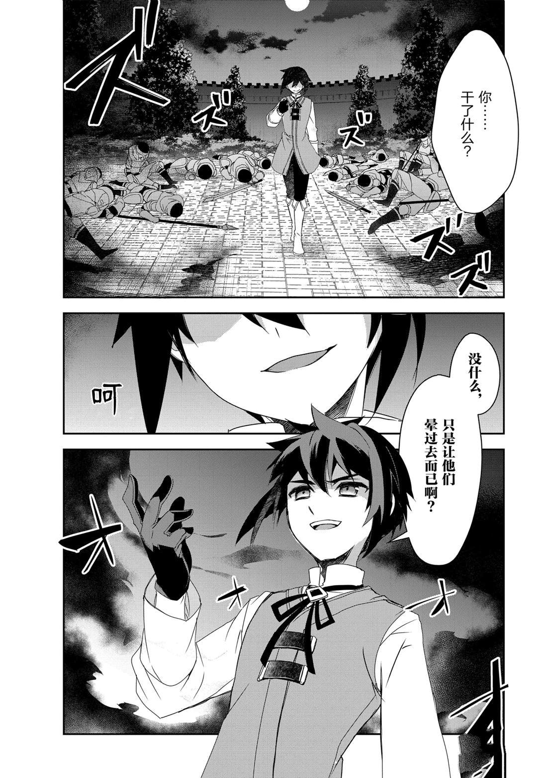 第57话