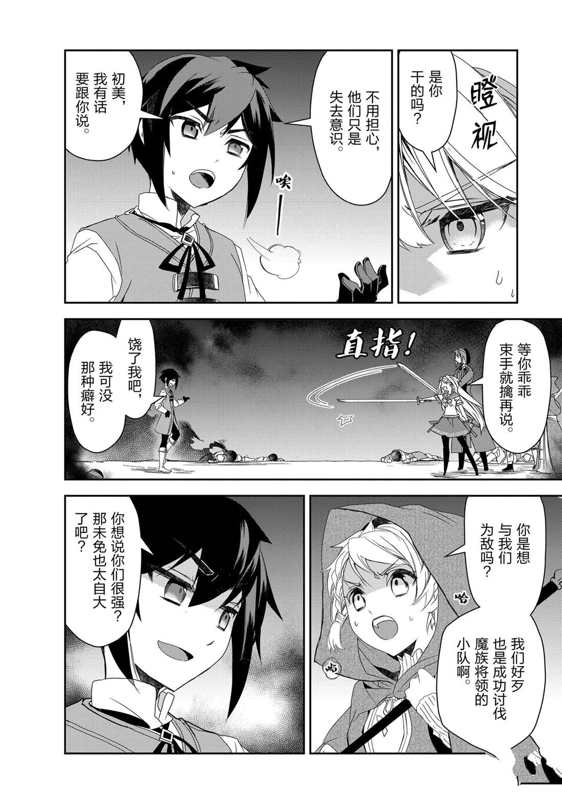 第57话