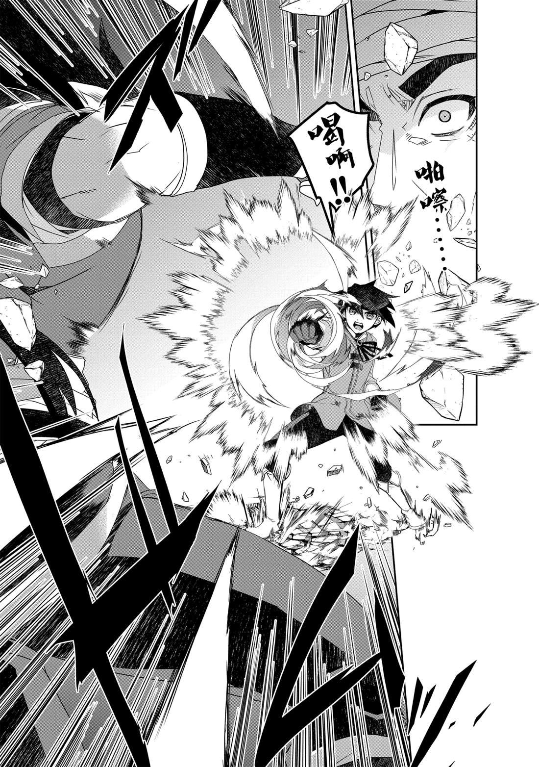 第57话
