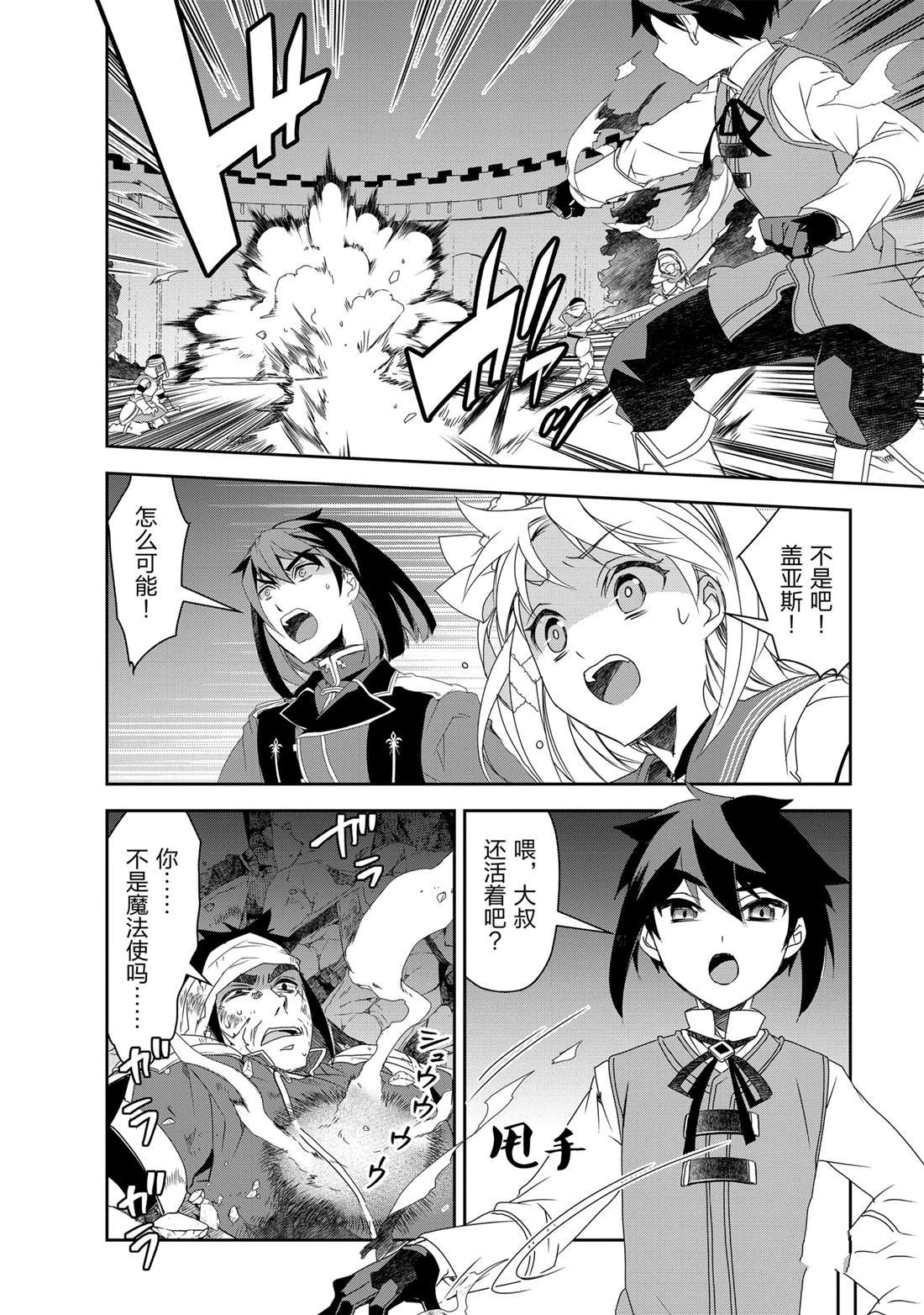 第57话