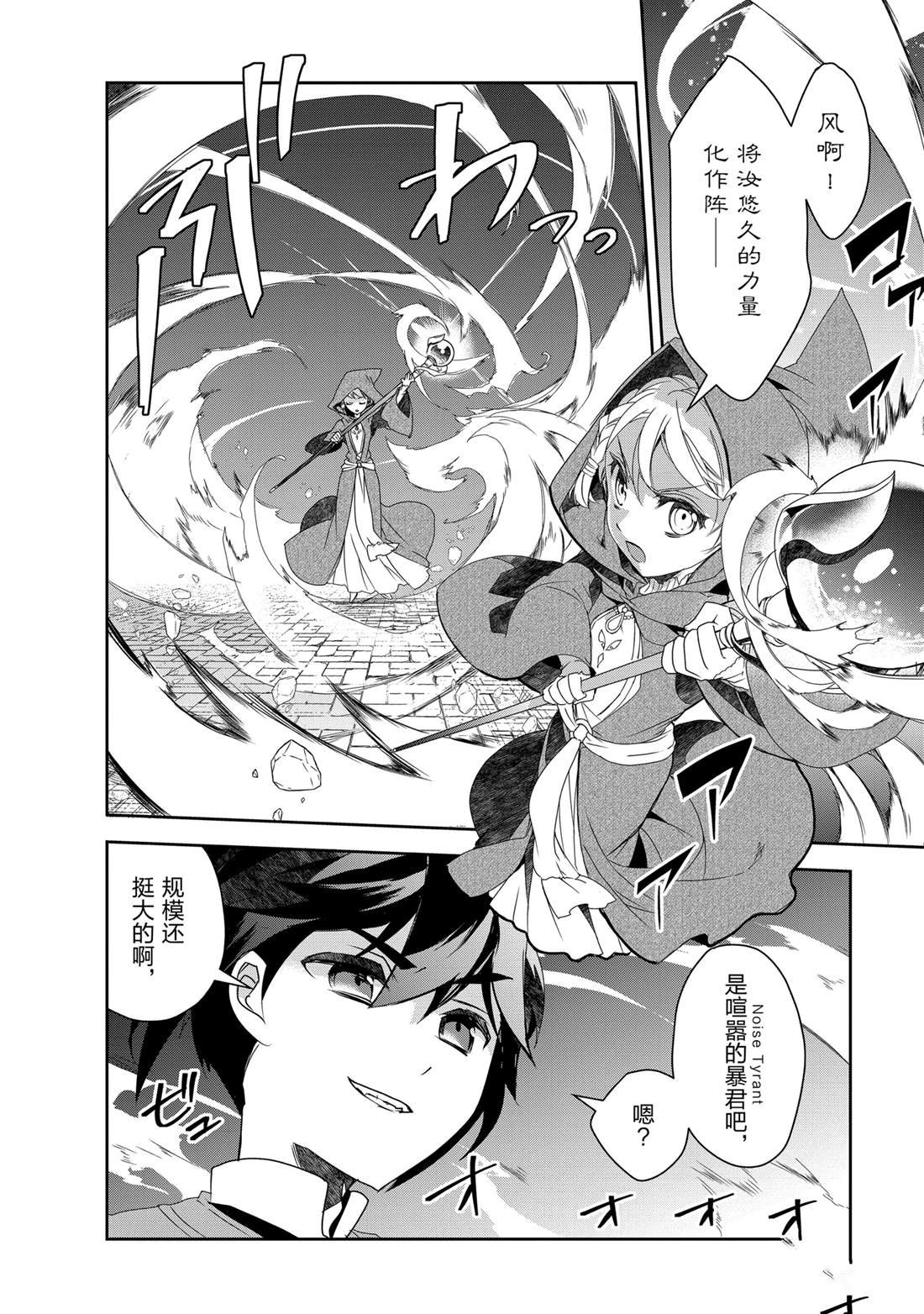 第57话