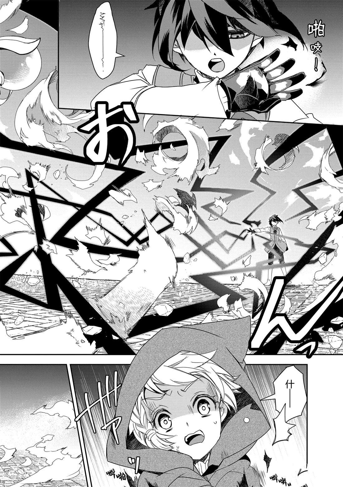 第57话
