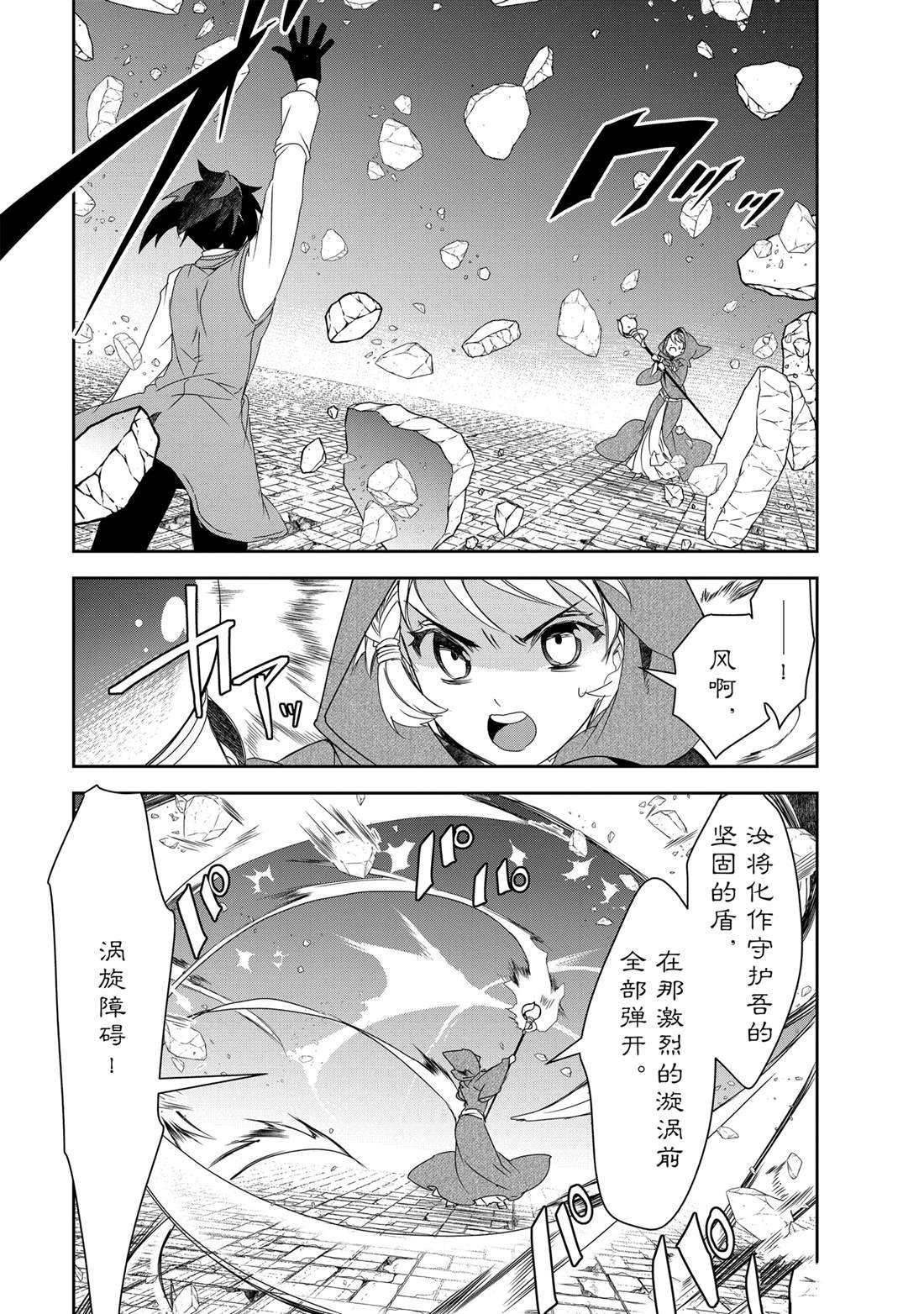 第57话