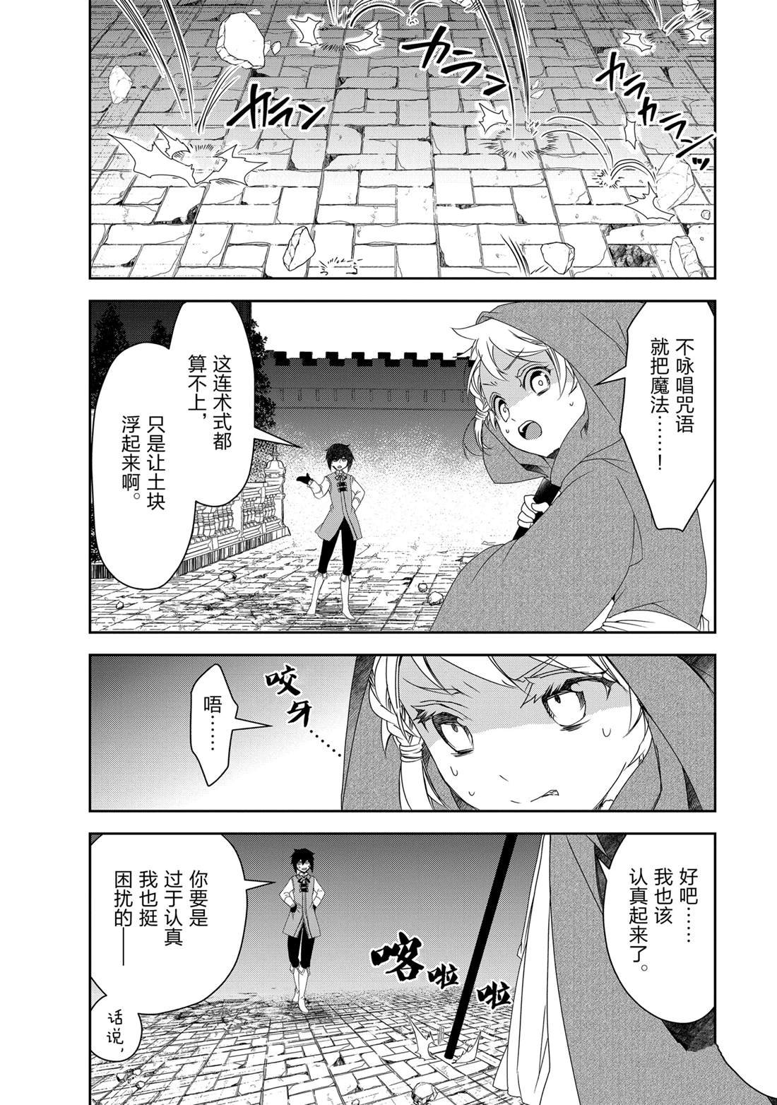 第57话
